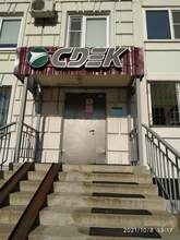 Фото пункта выдачи