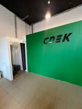 Фото пункта выдачи