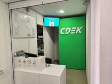 Фото пункта выдачи