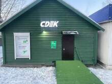 Фото пункта выдачи