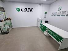 Фото пункта выдачи