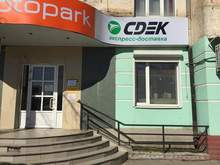 Фото пункта выдачи