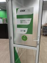 Фото пункта выдачи