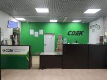 Фото пункта выдачи