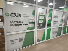 Фото пункта выдачи