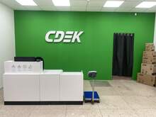 Фото пункта выдачи