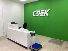 Фото пункта выдачи