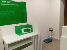 Фото пункта выдачи