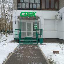 Фото пункта выдачи