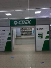 Фото пункта выдачи