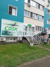 Фото пункта выдачи