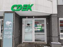 Фото пункта выдачи