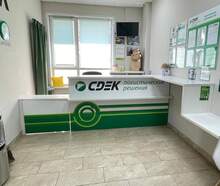 Фото пункта выдачи