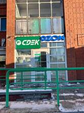 Фото пункта выдачи