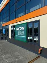 Фото пункта выдачи