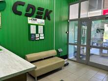 Фото пункта выдачи