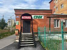 Фото пункта выдачи