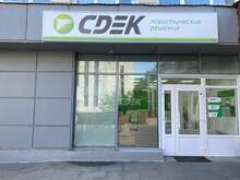 Фото пункта выдачи