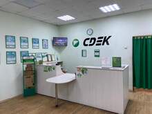 Фото пункта выдачи