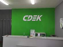 Фото пункта выдачи