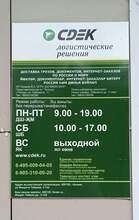 Фото пункта выдачи