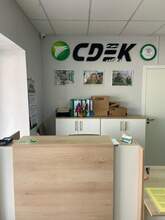 Фото пункта выдачи