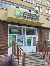 Фото пункта выдачи