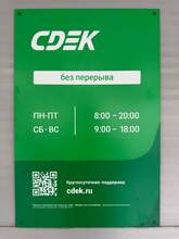 Фото пункта выдачи