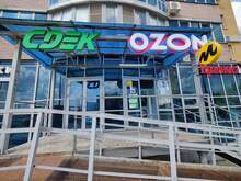 Фото пункта выдачи