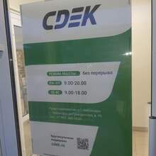 Фото пункта выдачи