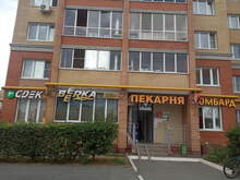 Фото пункта выдачи