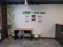 Фото пункта выдачи