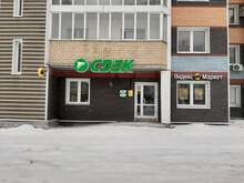 Фото пункта выдачи