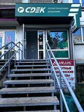 Фото пункта выдачи