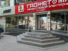 Фото пункта выдачи