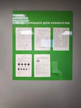 Фото пункта выдачи