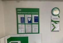 Фото пункта выдачи