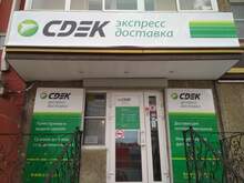 Фото пункта выдачи