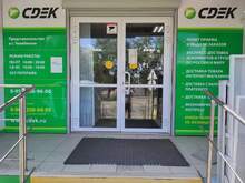 Фото пункта выдачи