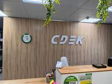 Фото пункта выдачи