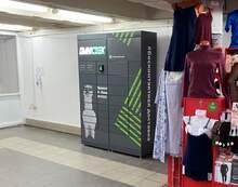 Фото пункта выдачи