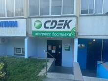 Фото пункта выдачи