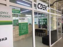 Фото пункта выдачи