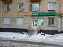 Фото пункта выдачи