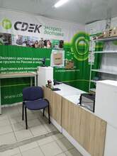 Фото пункта выдачи