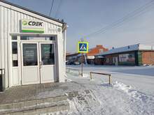 Фото пункта выдачи