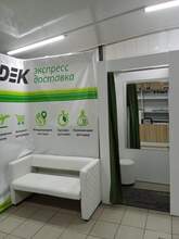 Фото пункта выдачи