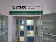 Фото пункта выдачи