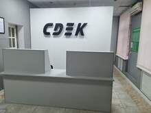 Фото пункта выдачи