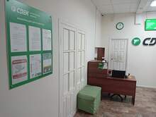 Фото пункта выдачи